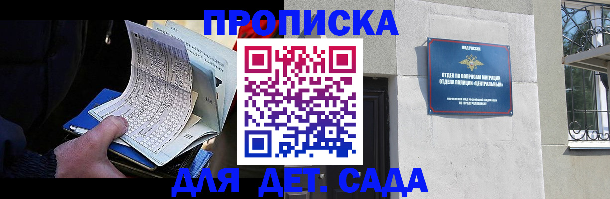 пропишу в квартире в Коми